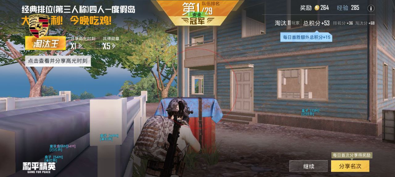 和平精英辅助工具的功能与优势的配图，内容相关：不同辅助工具的功能差异较大，有的仅提供基础透视，而高端版本则包含自动压枪、物资追踪等。玩家应根据自身...